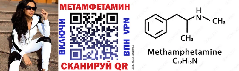 АМФЕТАМИН 98%  ссылка на мегу сайт  Нижневартовск 