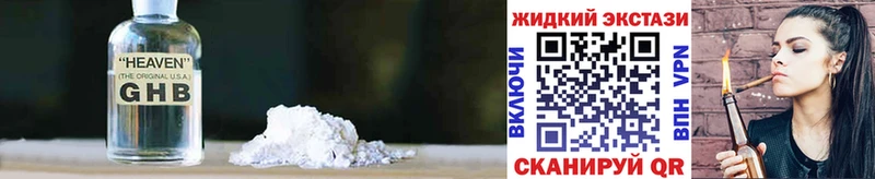 БУТИРАТ 99%  дарнет шоп  Нижневартовск 