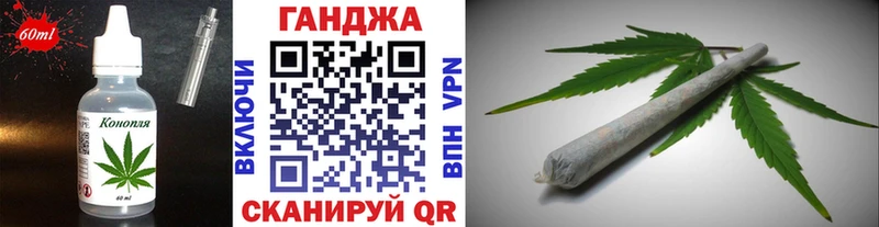 блэк спрут онион  Нижневартовск  Еда ТГК марихуана 