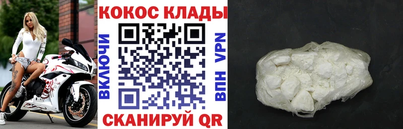 Cocaine 97%  Нижневартовск 