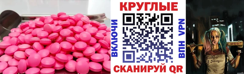 ЭКСТАЗИ louis Vuitton  Нижневартовск 