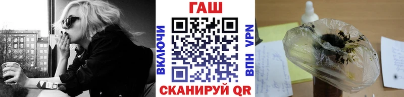 ГАШИШ ice o lator где продают наркотики Нижневартовск