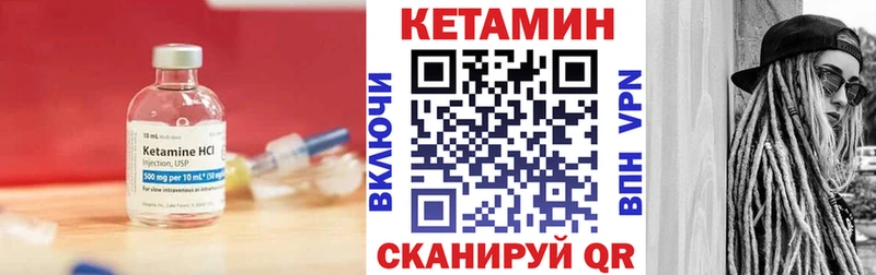 как найти наркотики  MEGA tor  Кетамин VHQ  Нижневартовск 