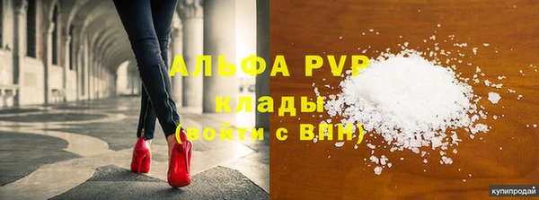 героин Снежинск