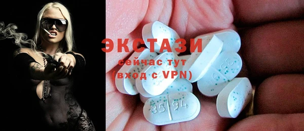 бошки Слюдянка