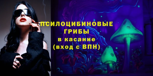 COCAINE Снежногорск