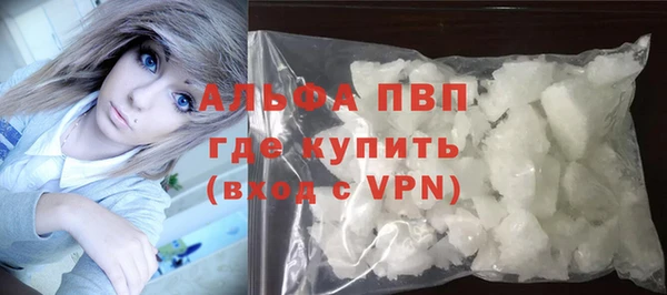 героин Снежинск