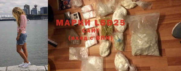 COCAINE Снежногорск