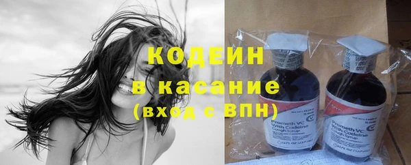 бошки Слюдянка