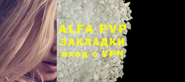 COCAINE Снежногорск