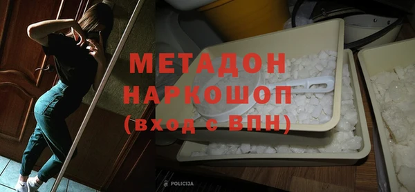 бошки Слюдянка