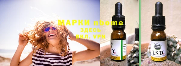 героин Снежинск