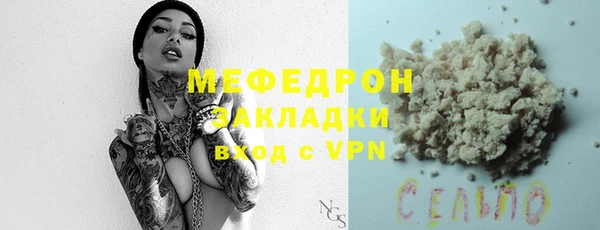 героин Снежинск