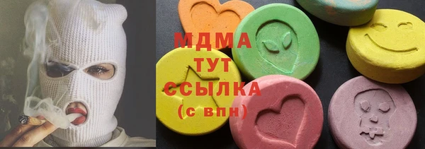 бошки Слюдянка