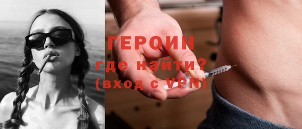 героин Снежинск