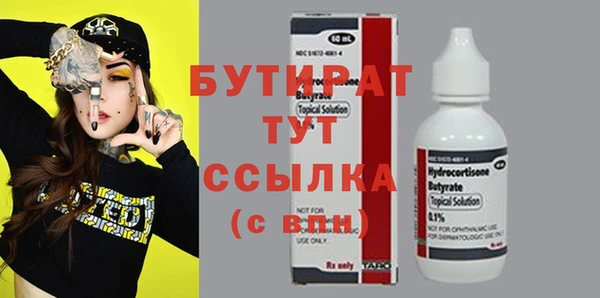 героин Снежинск