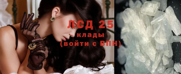 COCAINE Снежногорск