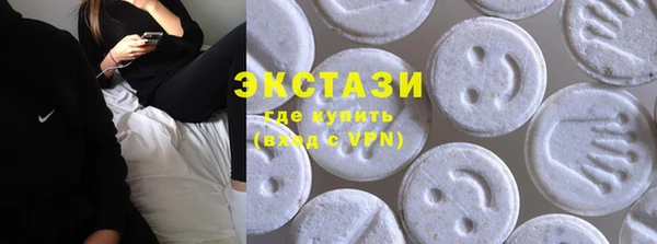 бошки Слюдянка