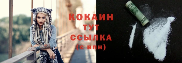 героин Снежинск