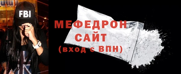 COCAINE Снежногорск