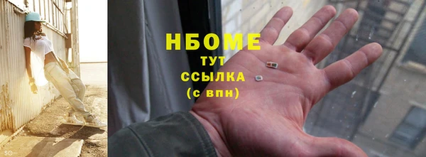 COCAINE Снежногорск