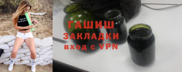 героин Снежинск