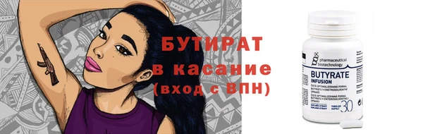 героин Снежинск