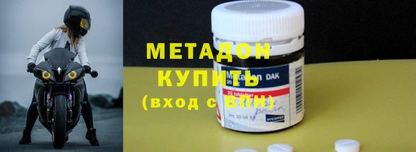 COCAINE Снежногорск