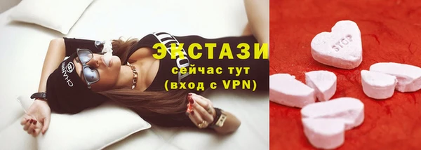бошки Слюдянка