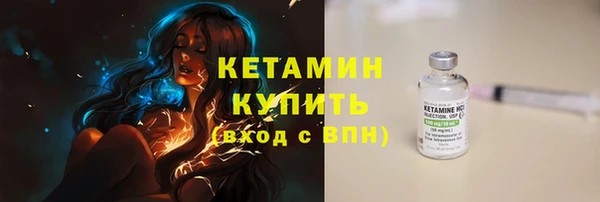 COCAINE Снежногорск