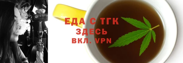 COCAINE Снежногорск