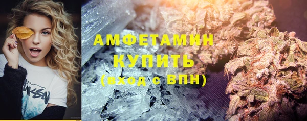 COCAINE Снежногорск