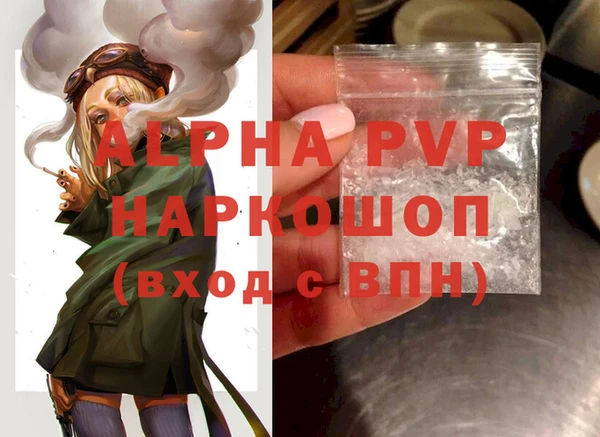 бошки Слюдянка