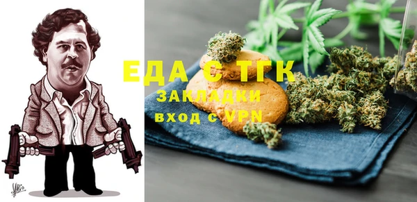 бошки Слюдянка