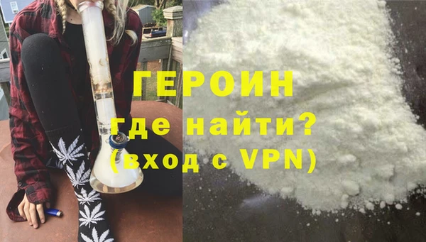 бошки Слюдянка