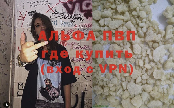 бошки Слюдянка