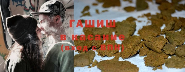 героин Снежинск