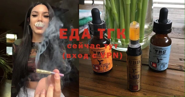 COCAINE Снежногорск