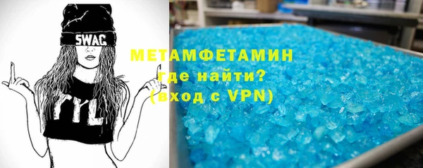бошки Слюдянка