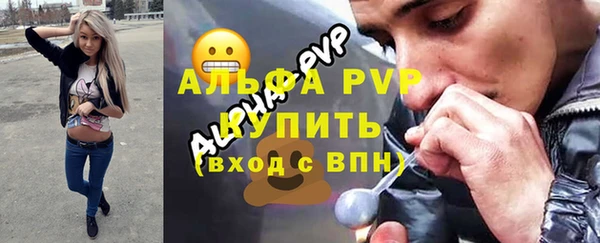 COCAINE Снежногорск