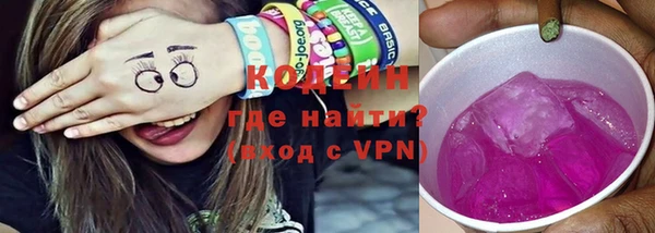 бошки Слюдянка