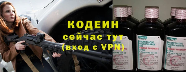 героин Снежинск