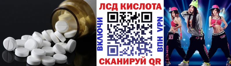 купить  сайты  Нижневартовск  гидра зеркало  ЛСД экстази ecstasy 