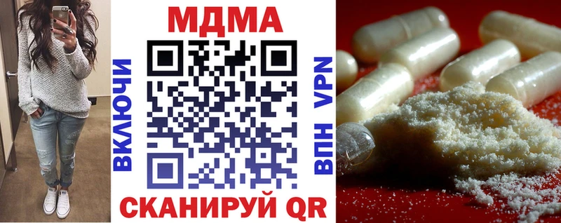 МДМА кристаллы  цены   Нижневартовск 