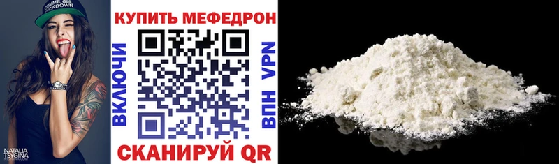 Меф VHQ  Нижневартовск 