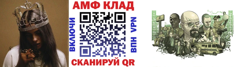 купить наркотик  это клад  МЕТАМФЕТАМИН мет  Нижневартовск 