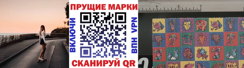 Наркотические марки 1500мкг  блэк спрут   Нижневартовск  наркота 
